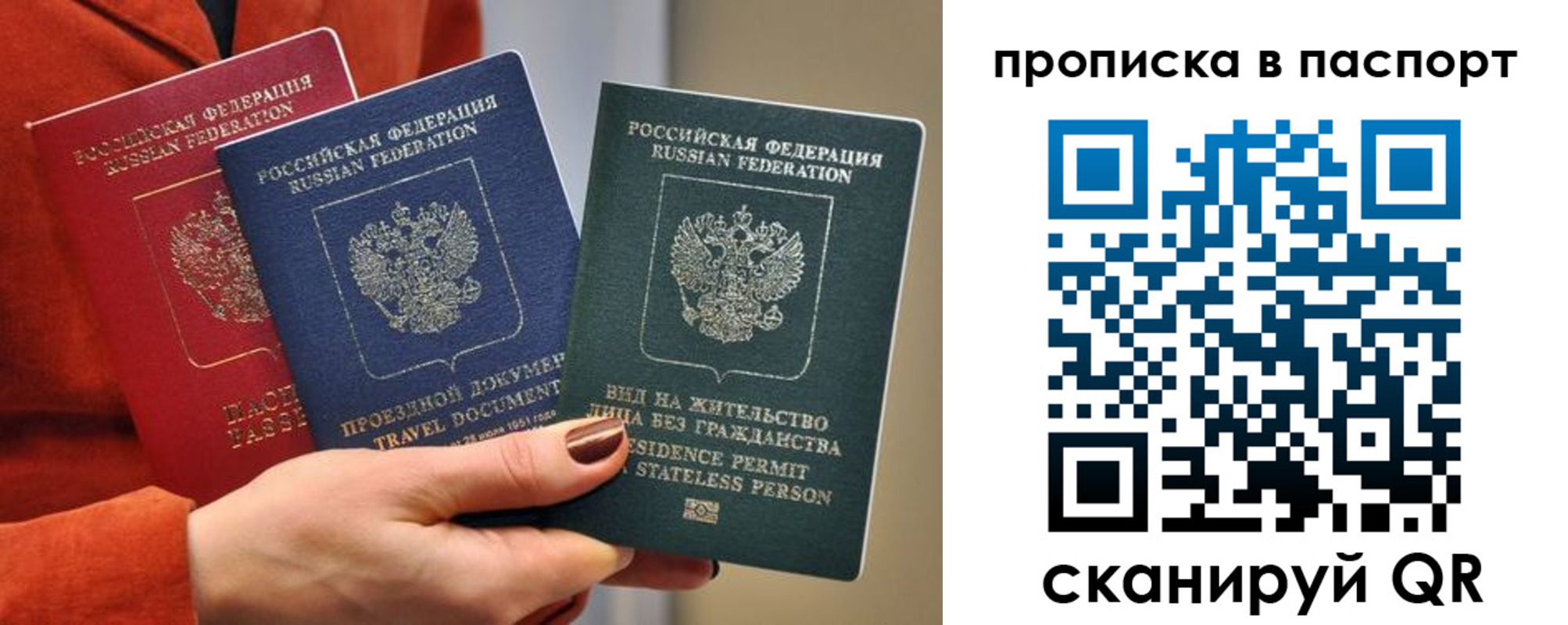 прописка иностранных граждан в Лыткарино