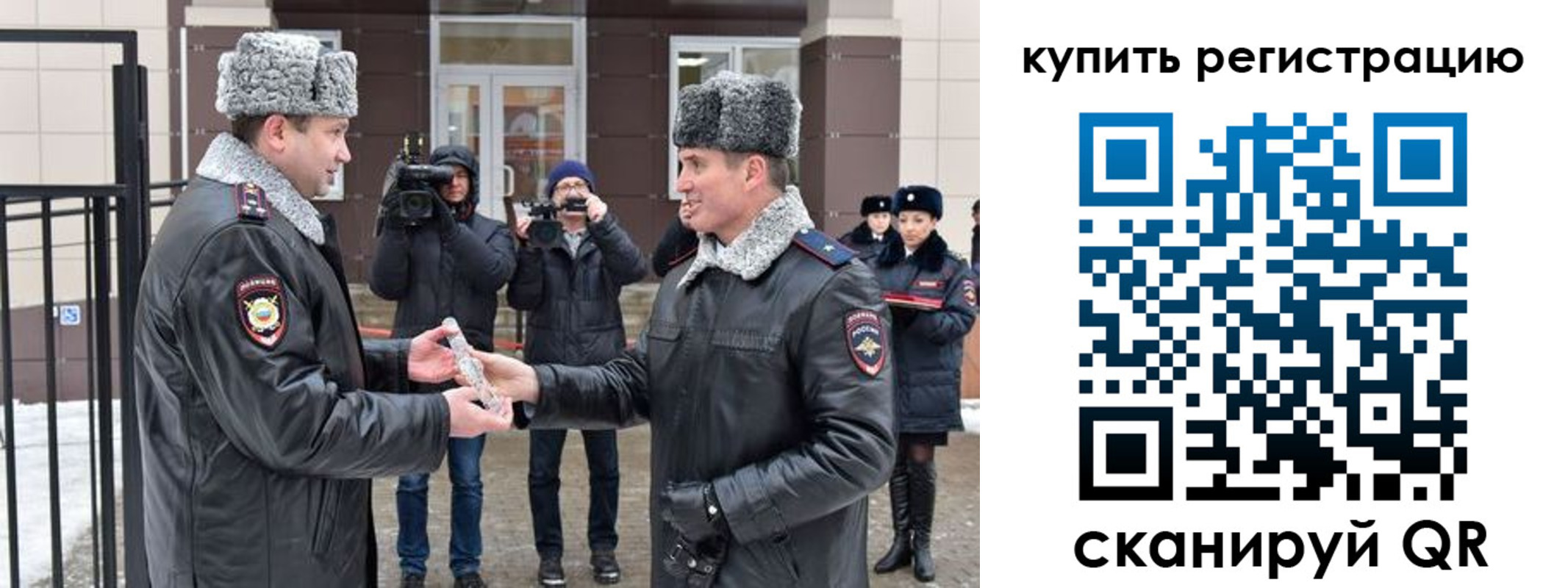 прописка регистрация в Лыткарино